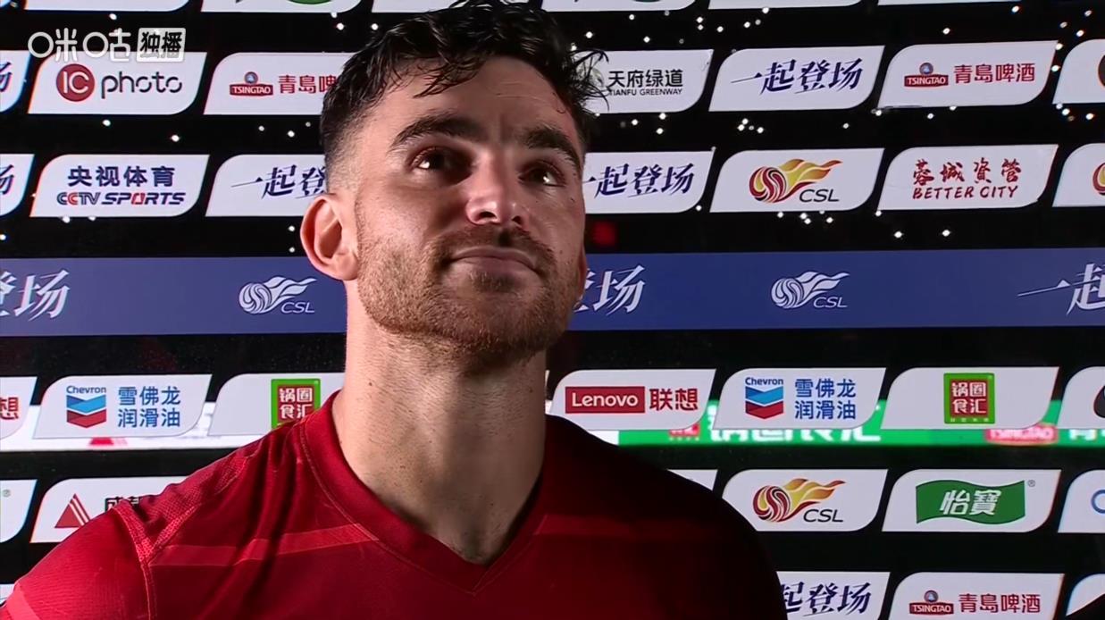 中超最新积分榜：争冠格局巨变，蓉城率先破50分，保级4队差1分